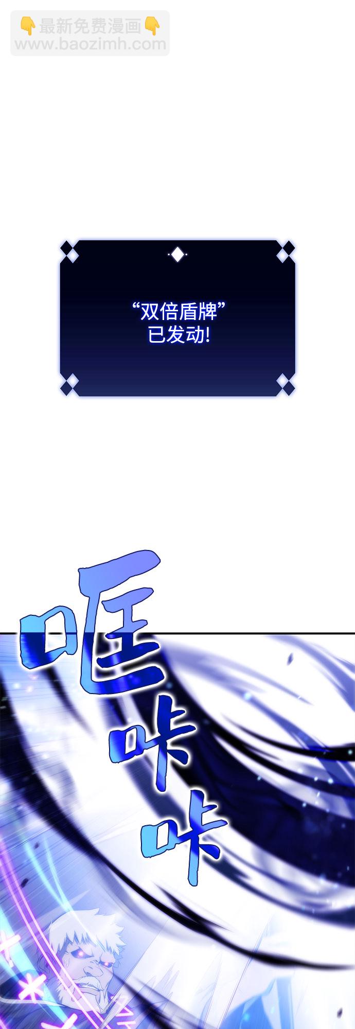 我獨自滿級新手 - [第40話] 第3層的盡頭，無心軍隊（3）(1/2) - 5