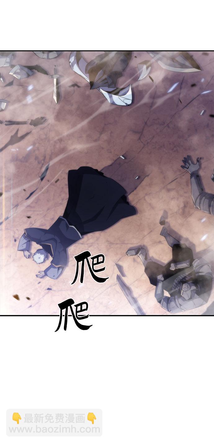 我獨自滿級新手 - [第40話] 第3層的盡頭，無心軍隊（3）(1/2) - 4