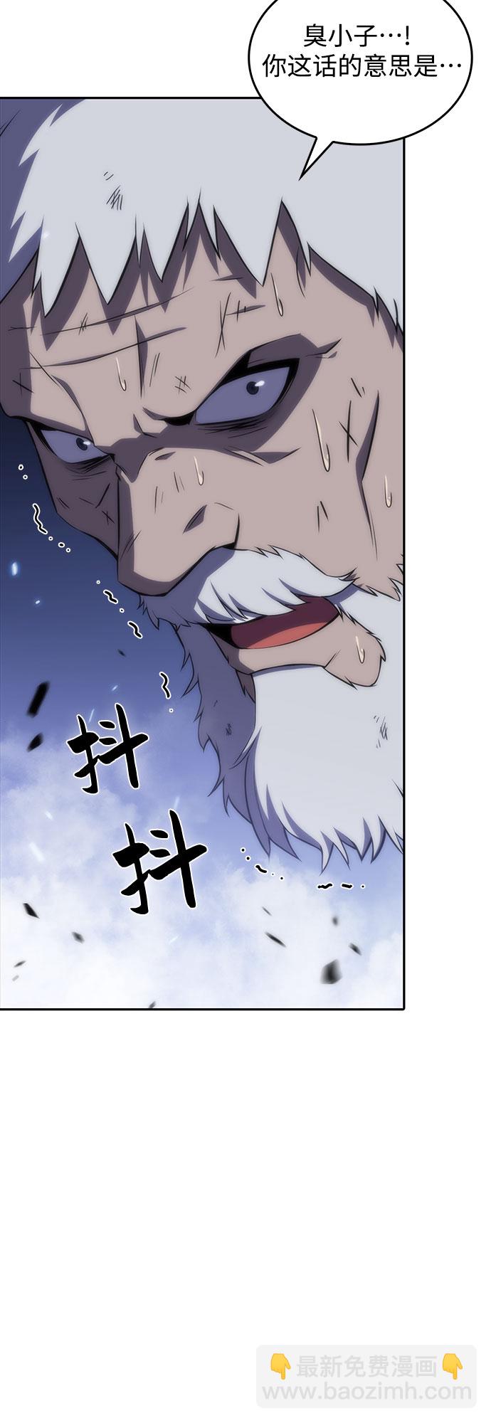 我獨自滿級新手 - [第40話] 第3層的盡頭，無心軍隊（3）(1/2) - 1