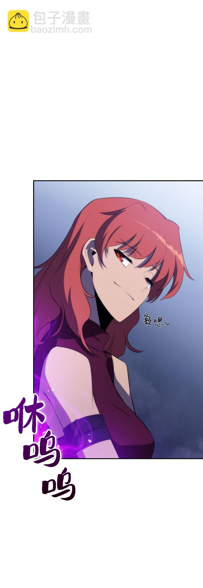 我獨自滿級新手 - [第42話] 千手千面觀音（2）(1/2) - 1