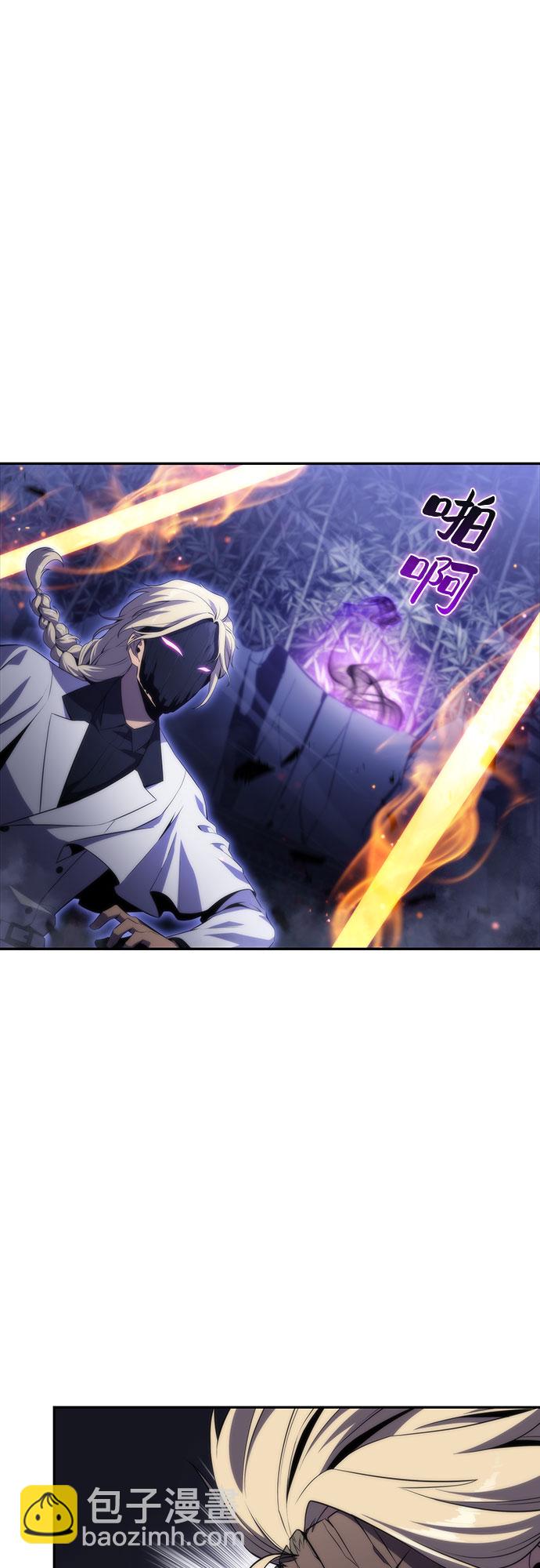 我獨自滿級新手 - [第42話] 千手千面觀音（2）(1/2) - 2