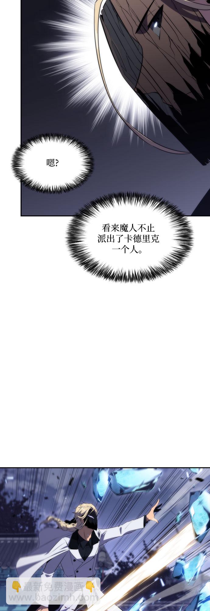 我獨自滿級新手 - [第42話] 千手千面觀音（2）(1/2) - 3