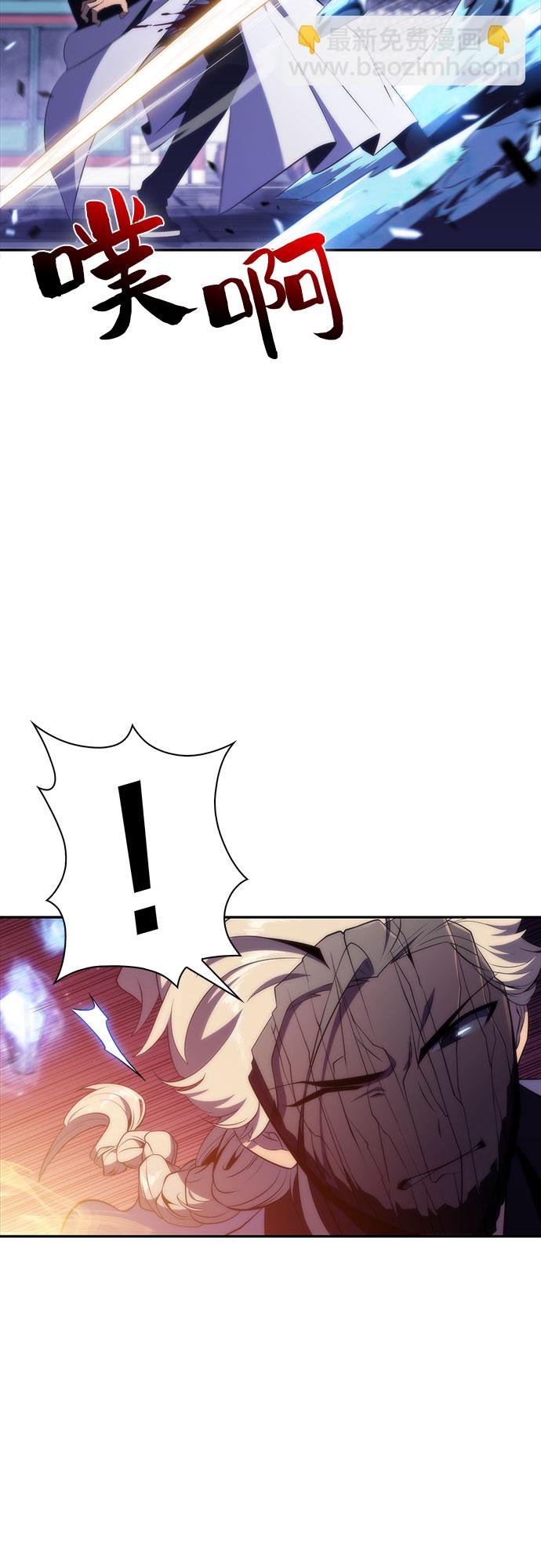 我獨自滿級新手 - [第42話] 千手千面觀音（2）(1/2) - 4