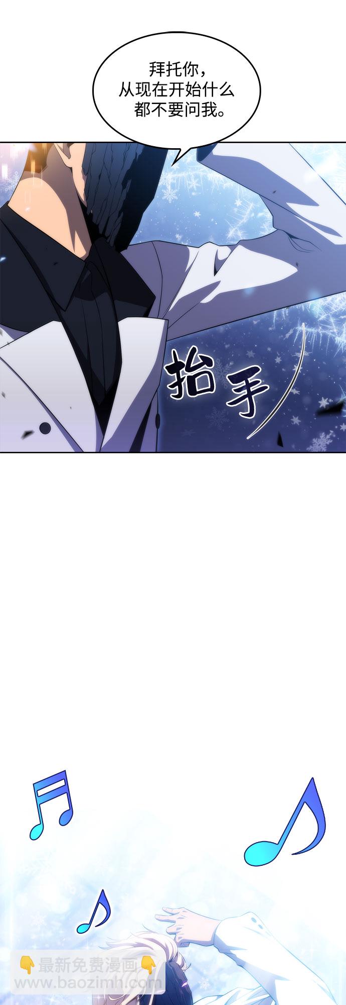 我獨自滿級新手 - [第42話] 千手千面觀音（2）(1/2) - 3