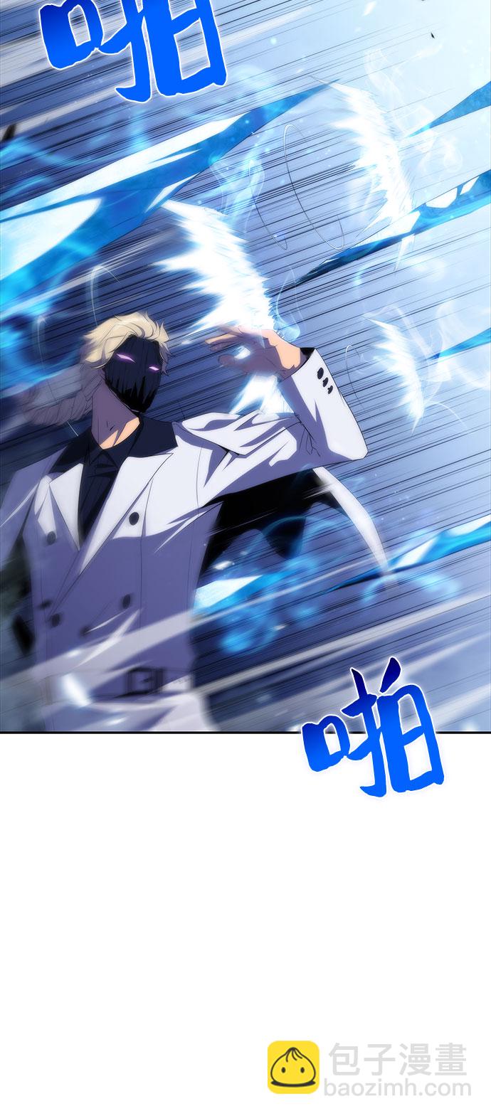 我獨自滿級新手 - [第42話] 千手千面觀音（2）(1/2) - 3