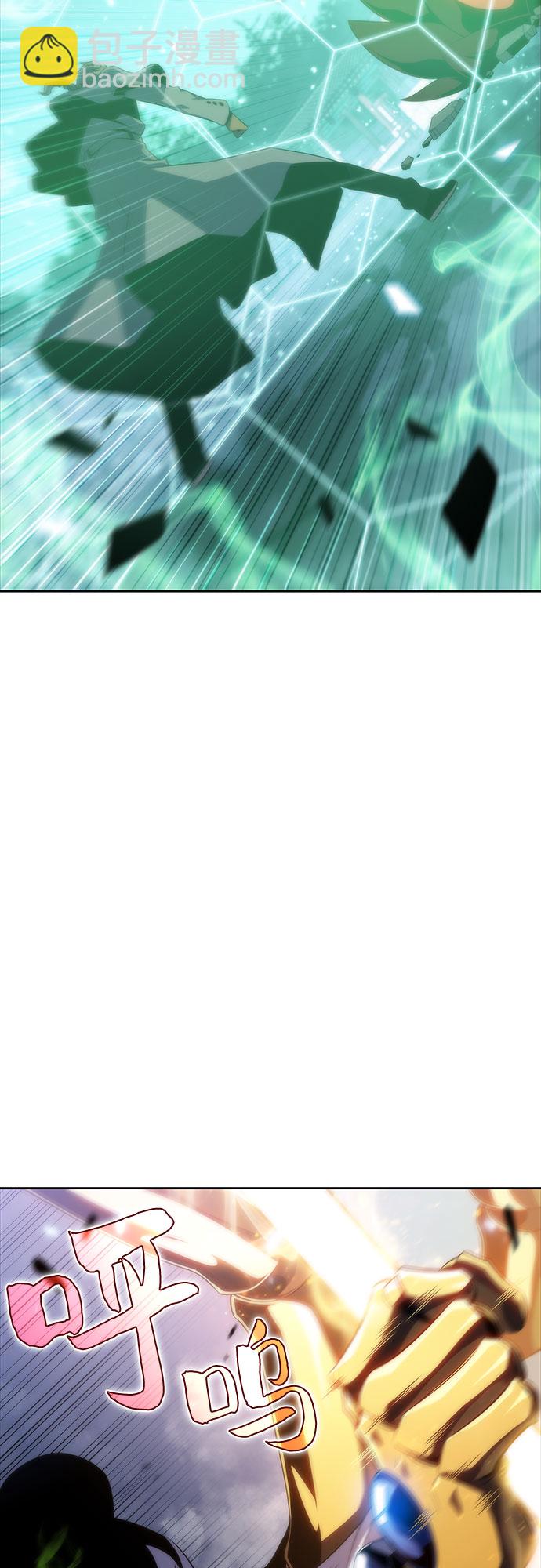 我獨自滿級新手 - [第42話] 千手千面觀音（2）(1/2) - 7