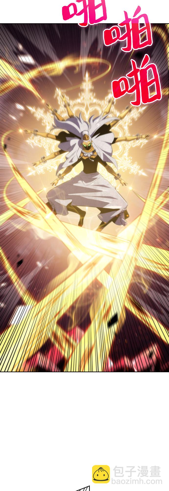 我獨自滿級新手 - [第42話] 千手千面觀音（2）(1/2) - 1