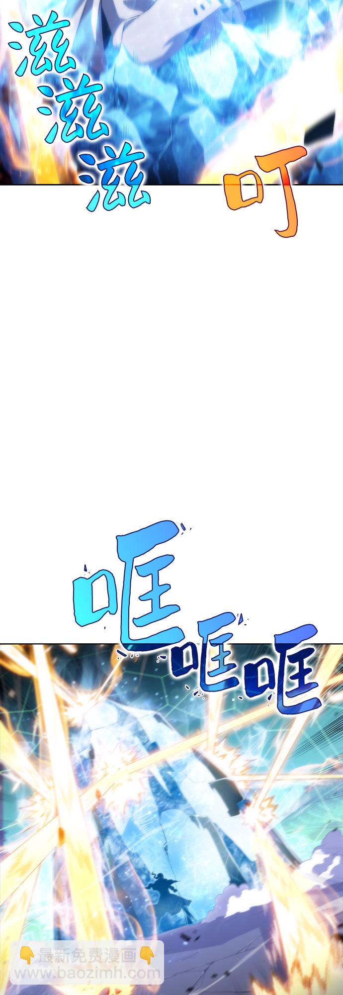 我獨自滿級新手 - [第42話] 千手千面觀音（2）(1/2) - 5