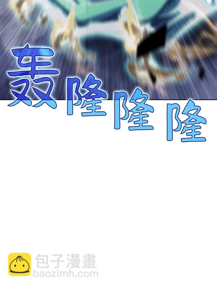 我獨自滿級新手 - [第42話] 千手千面觀音（2）(1/2) - 1