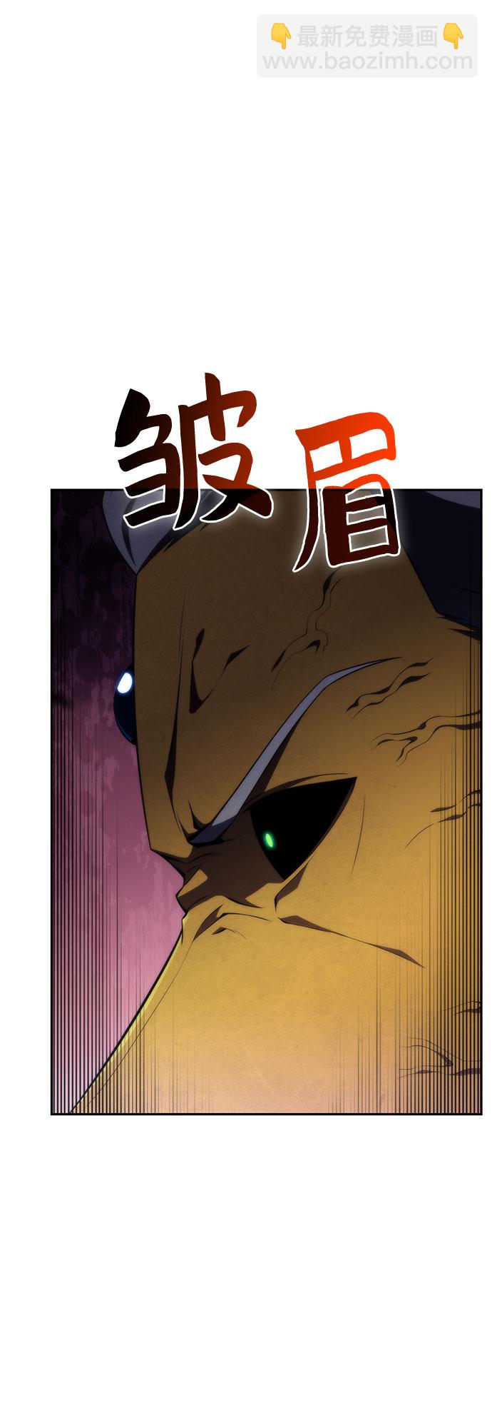 我獨自滿級新手 - [第42話] 千手千面觀音（2）(1/2) - 5