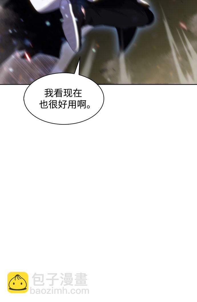 我獨自滿級新手 - [第42話] 千手千面觀音（2）(2/2) - 4