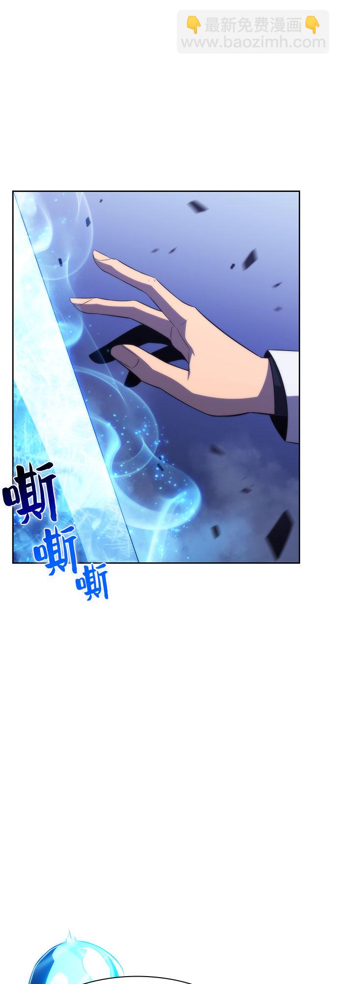 我獨自滿級新手 - [第42話] 千手千面觀音（2）(2/2) - 5