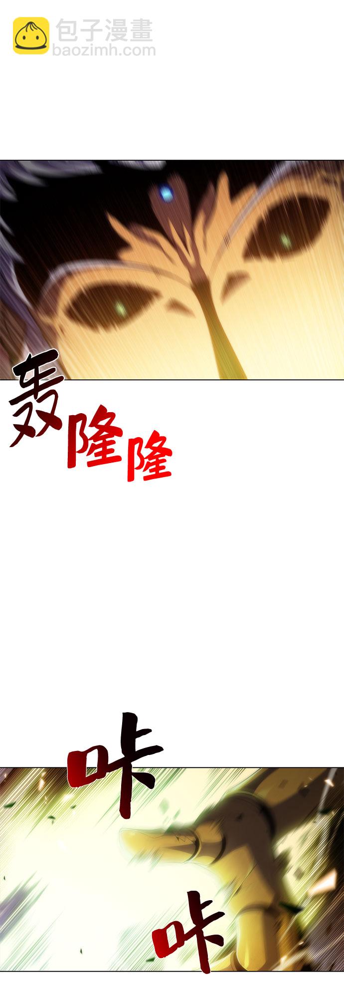 我獨自滿級新手 - [第42話] 千手千面觀音（2）(2/2) - 2