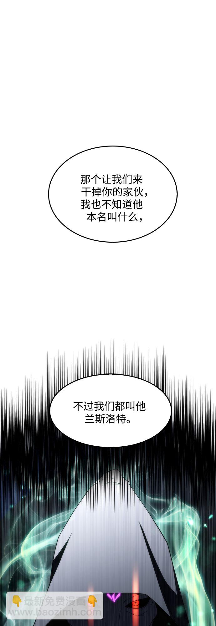 我獨自滿級新手 - [第44話] 1人軍團（1）(1/2) - 7