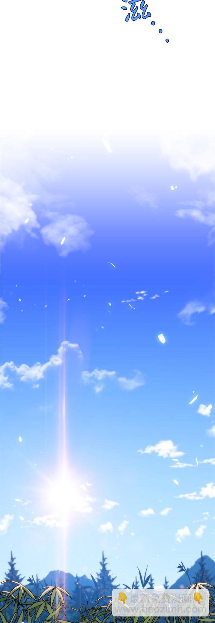 我獨自滿級新手 - [第44話] 1人軍團（1）(1/2) - 7