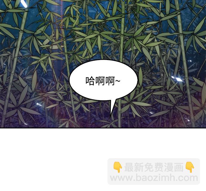 我獨自滿級新手 - [第44話] 1人軍團（1）(1/2) - 8