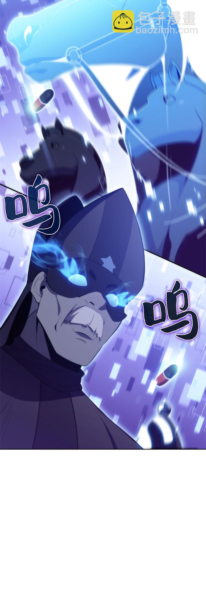 我獨自滿級新手 - [第44話] 1人軍團（1）(2/2) - 1