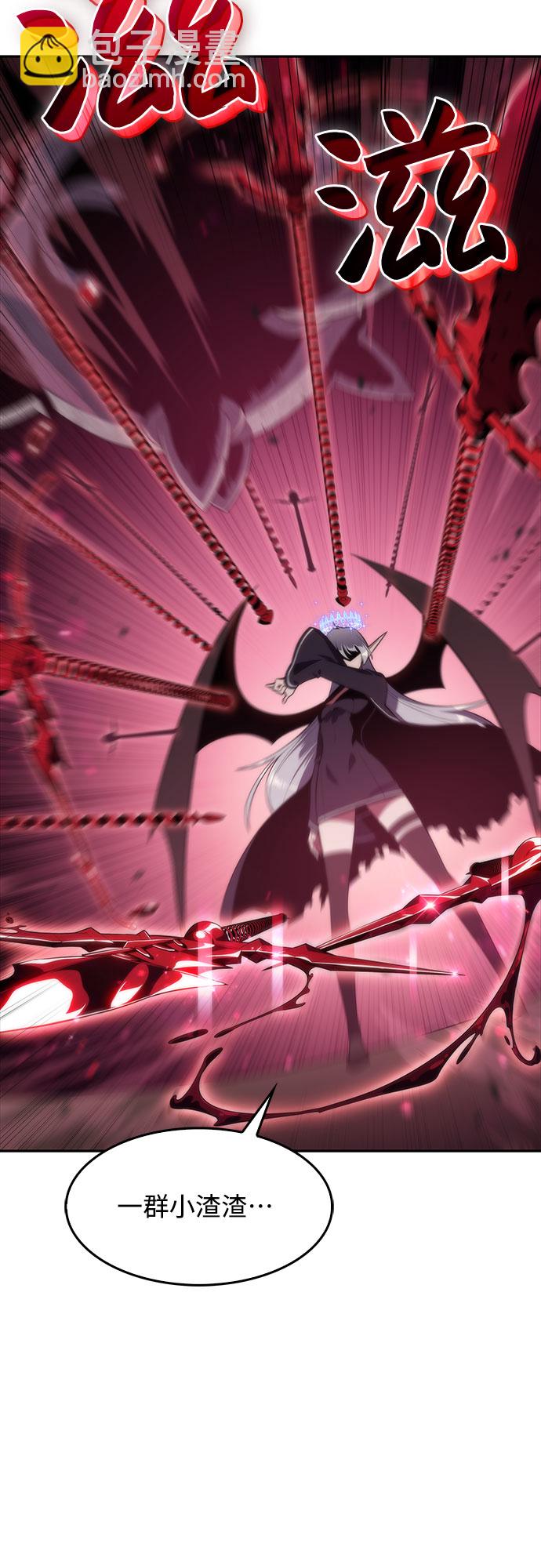 我獨自滿級新手 - [第46話] 1人軍團（3）(1/2) - 8