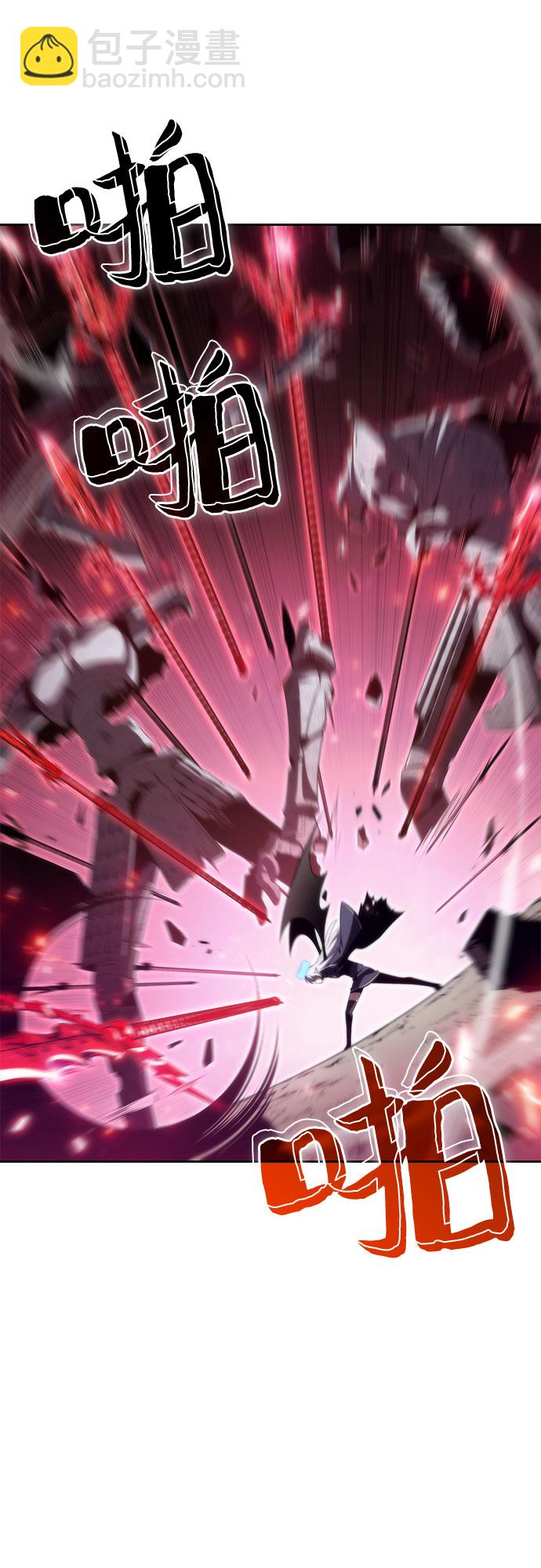 我獨自滿級新手 - [第46話] 1人軍團（3）(1/2) - 3