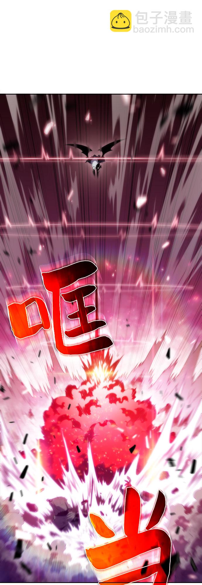 我獨自滿級新手 - [第46話] 1人軍團（3）(1/2) - 1