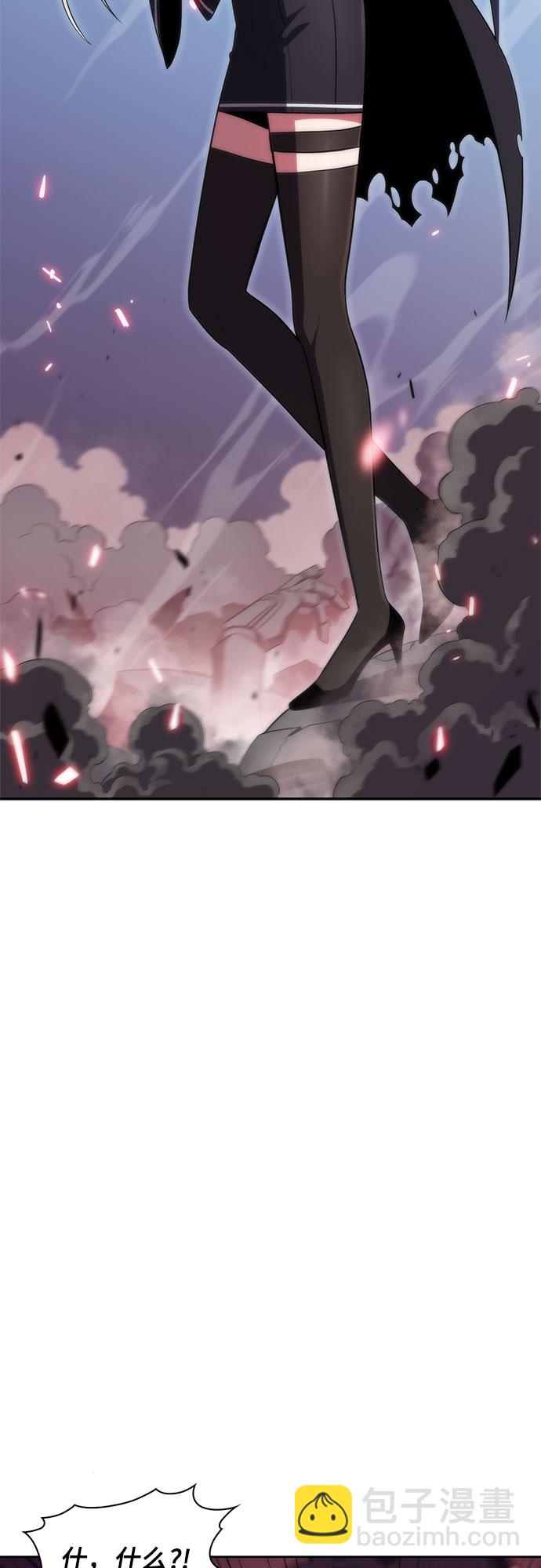 我獨自滿級新手 - [第46話] 1人軍團（3）(1/2) - 4