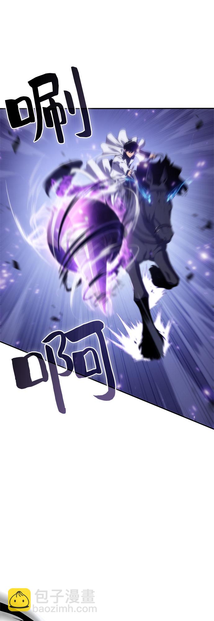 我獨自滿級新手 - [第46話] 1人軍團（3）(1/2) - 3