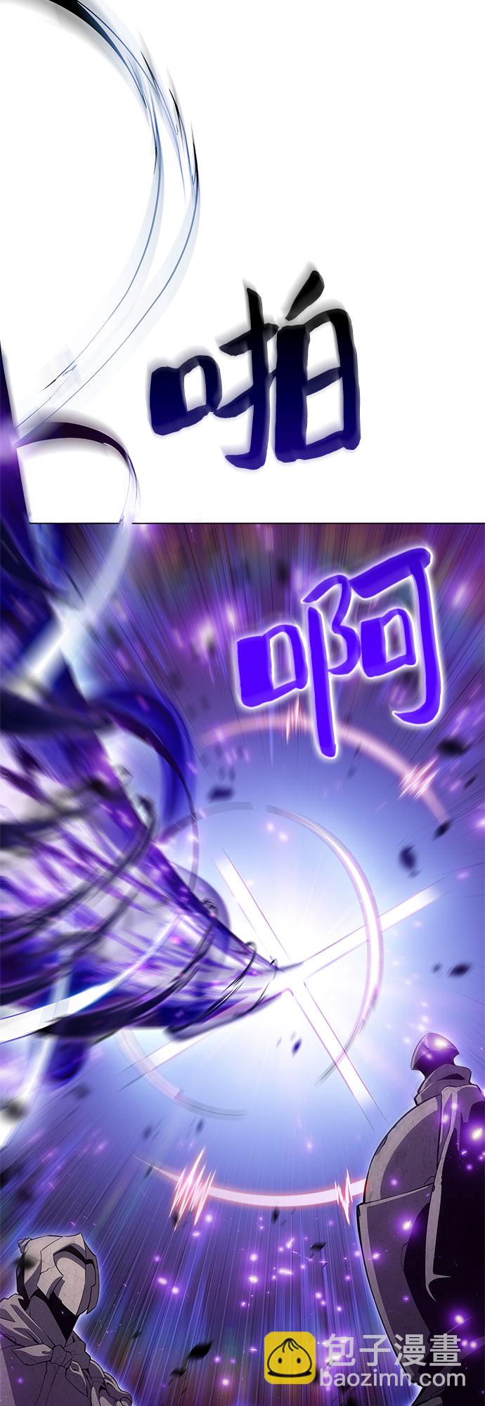 我獨自滿級新手 - [第46話] 1人軍團（3）(1/2) - 4