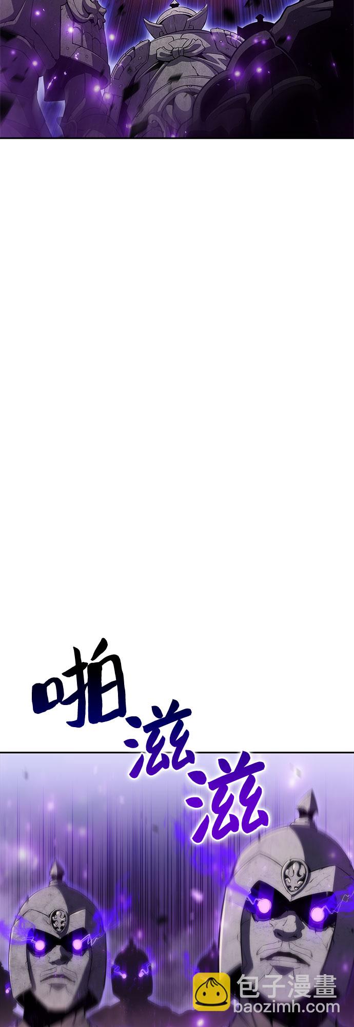 我獨自滿級新手 - [第46話] 1人軍團（3）(1/2) - 5