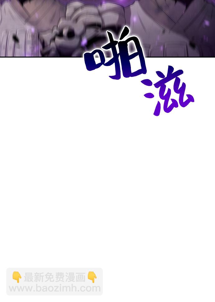 我獨自滿級新手 - [第46話] 1人軍團（3）(1/2) - 6