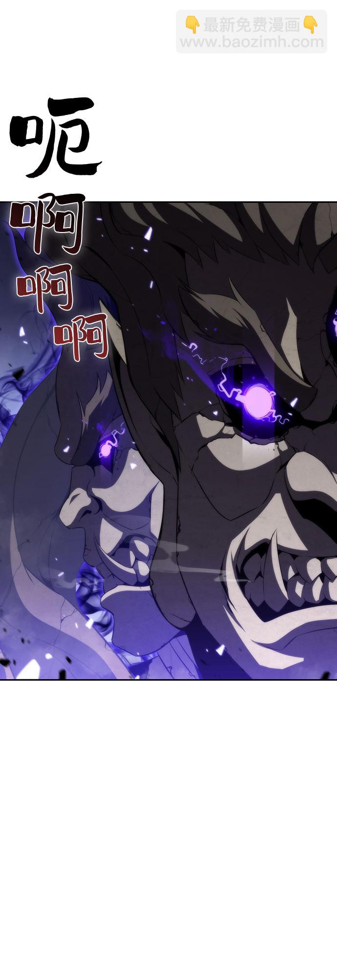 我獨自滿級新手 - [第46話] 1人軍團（3）(1/2) - 7