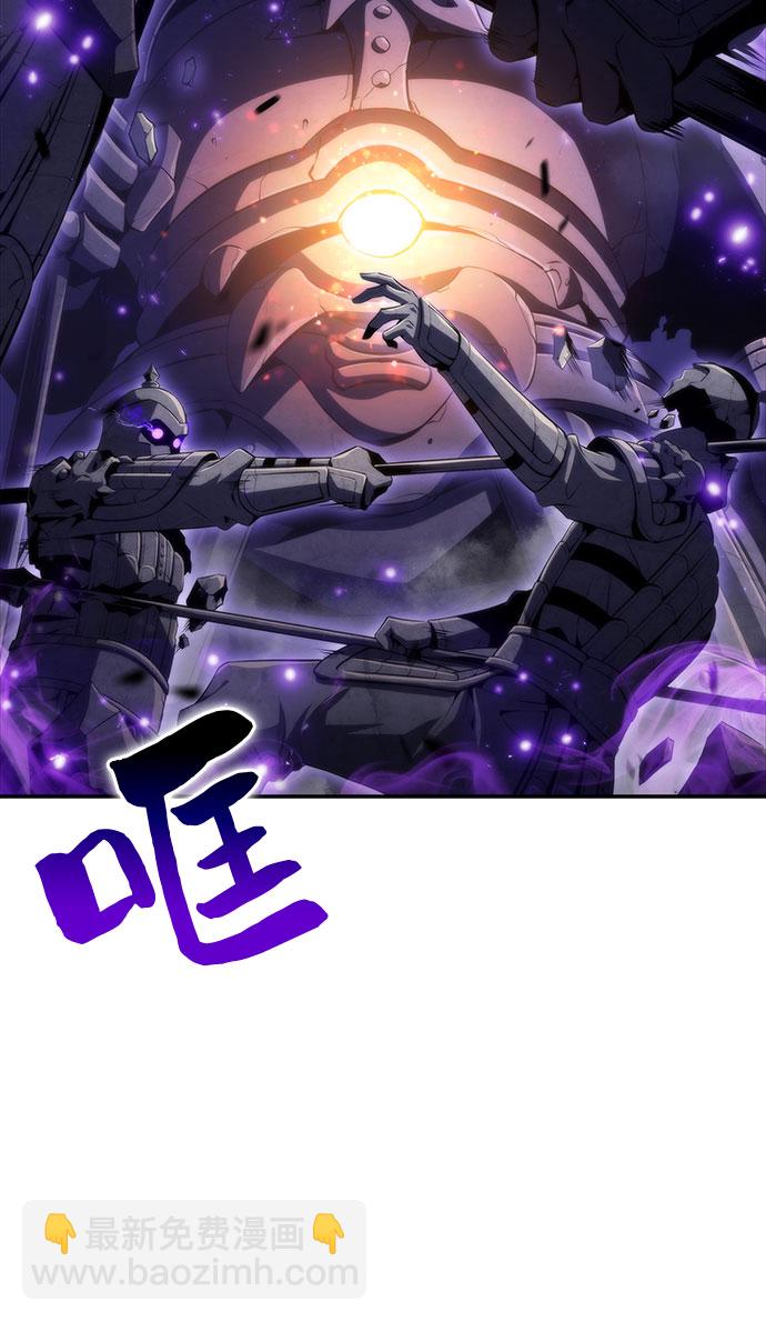 我獨自滿級新手 - [第46話] 1人軍團（3）(2/2) - 5