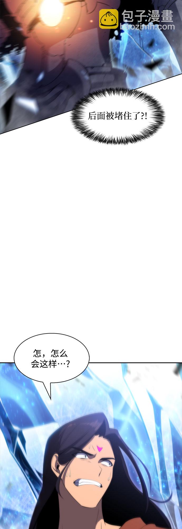 我獨自滿級新手 - [第46話] 1人軍團（3）(2/2) - 6