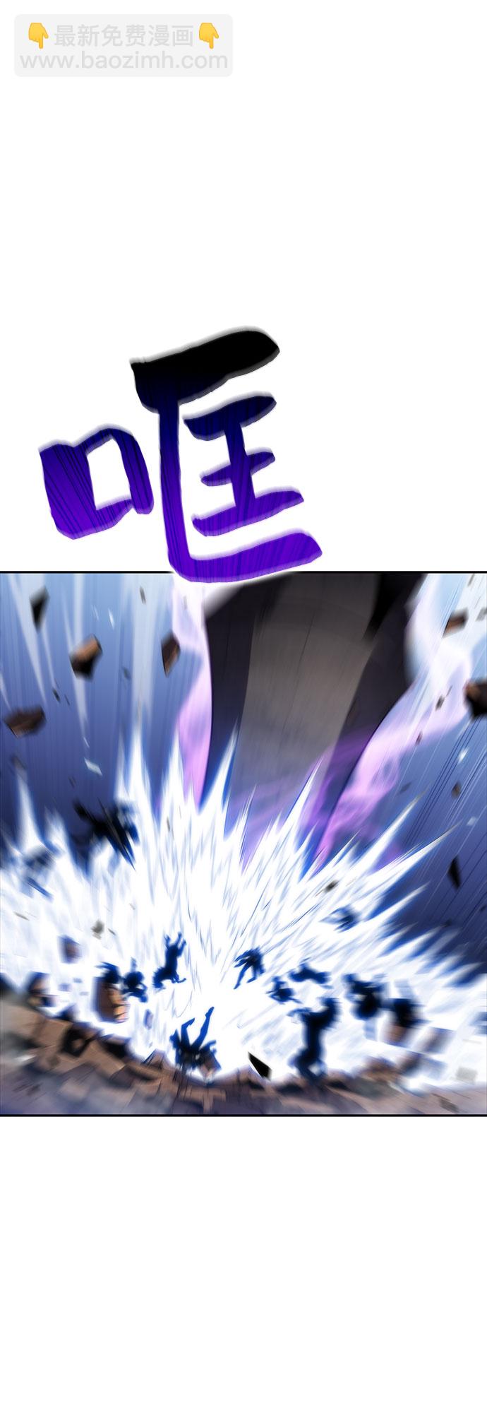 我獨自滿級新手 - [第46話] 1人軍團（3）(2/2) - 5