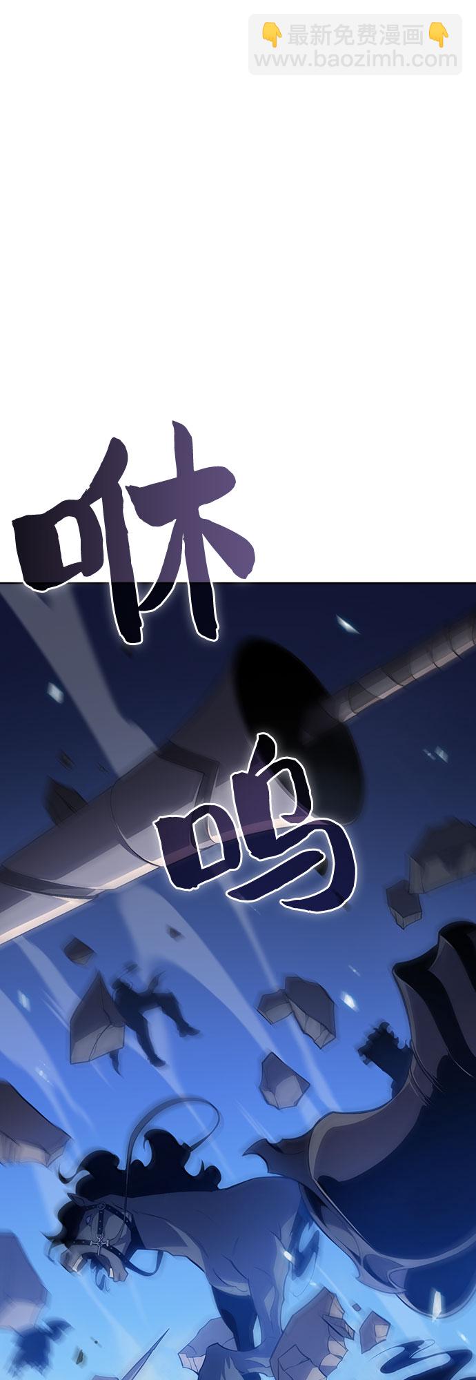 我獨自滿級新手 - [第46話] 1人軍團（3）(2/2) - 6