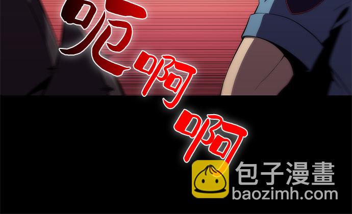 我獨自滿級新手 - [第48話] 魔力暴走症（2）(2/2) - 2