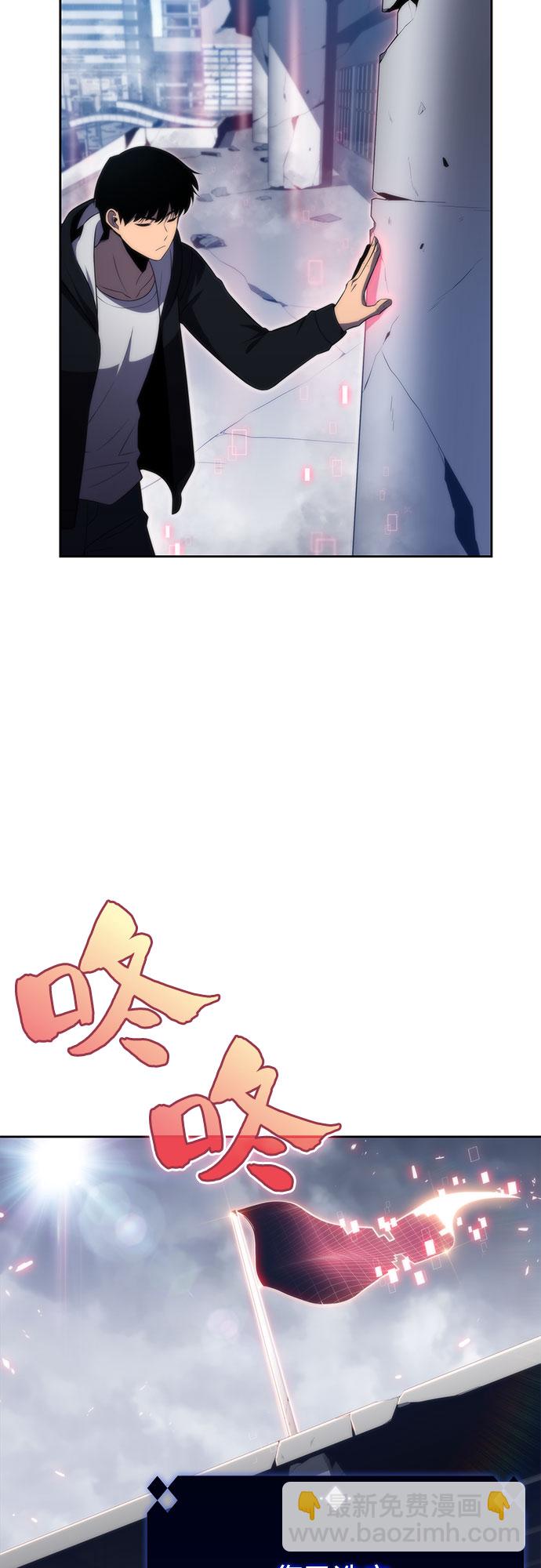 我獨自滿級新手 - [第50話] 據點防禦戰(1/2) - 2