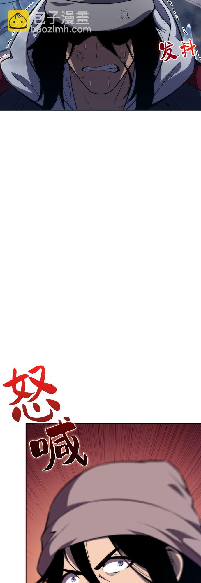 我獨自滿級新手 - [第52話] 五代世家（2）(1/2) - 3