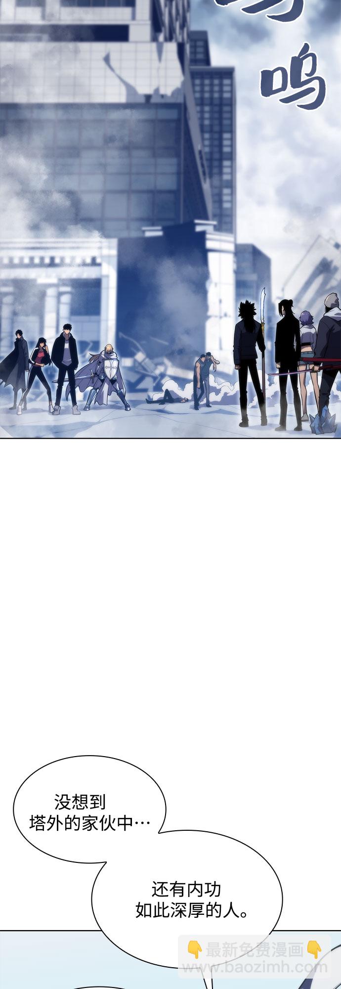 我獨自滿級新手 - [第52話] 五代世家（2）(1/2) - 2