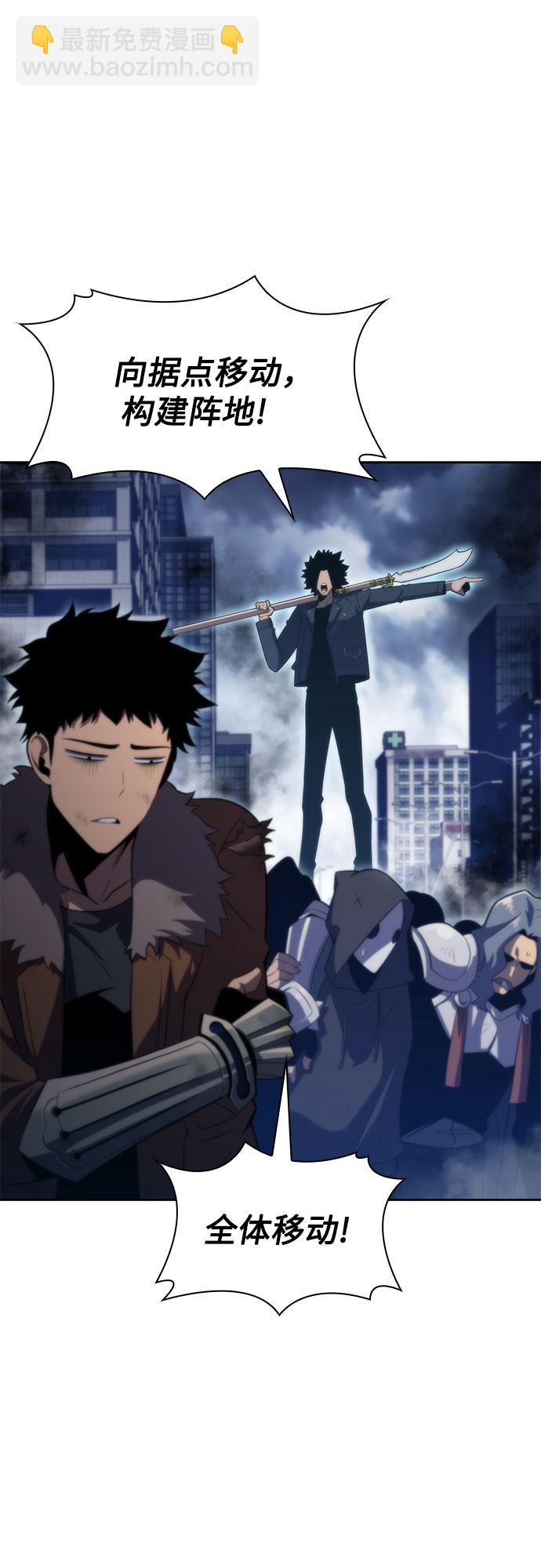 我獨自滿級新手 - [第52話] 五代世家（2）(1/2) - 4