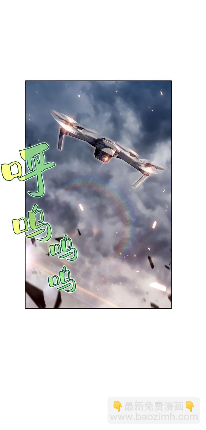 我獨自滿級新手 - [第52話] 五代世家（2）(1/2) - 2