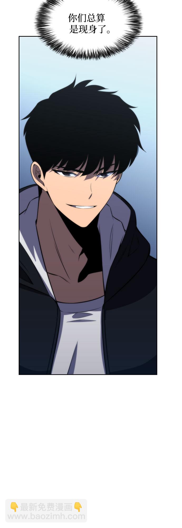 我獨自滿級新手 - [第52話] 五代世家（2）(1/2) - 4