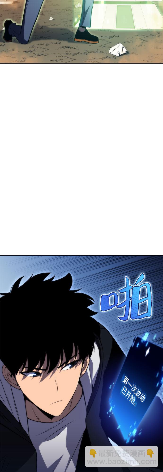 我獨自滿級新手 - [第52話] 五代世家（2）(2/2) - 2