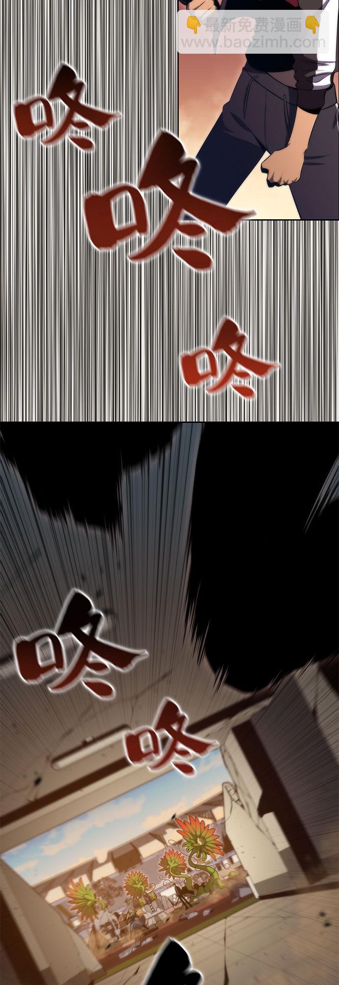 我獨自滿級新手 - [第52話] 五代世家（2）(2/2) - 6