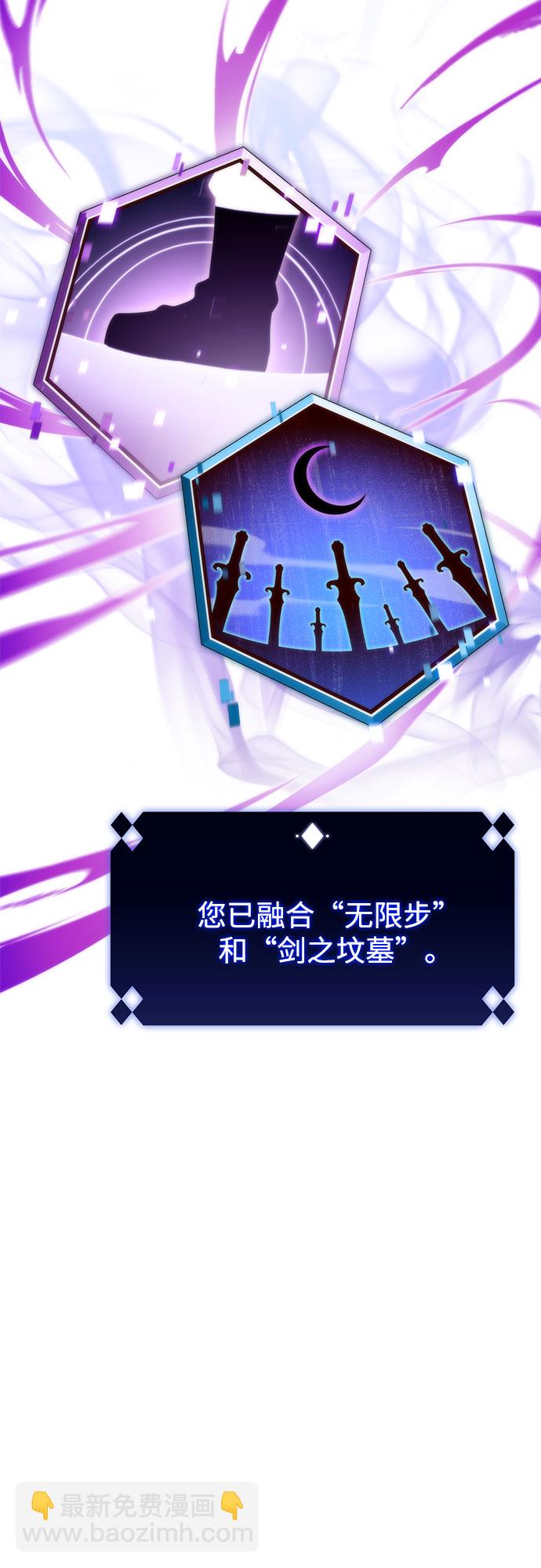 我獨自滿級新手 - [第52話] 五代世家（2）(1/2) - 6