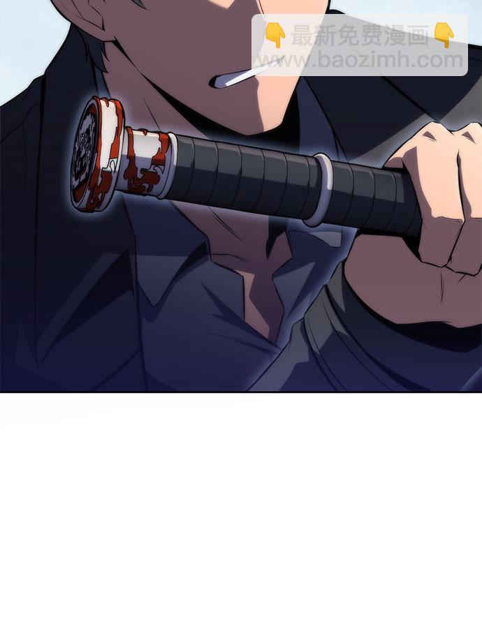 我獨自滿級新手 - [第52話] 五代世家（2）(2/2) - 1