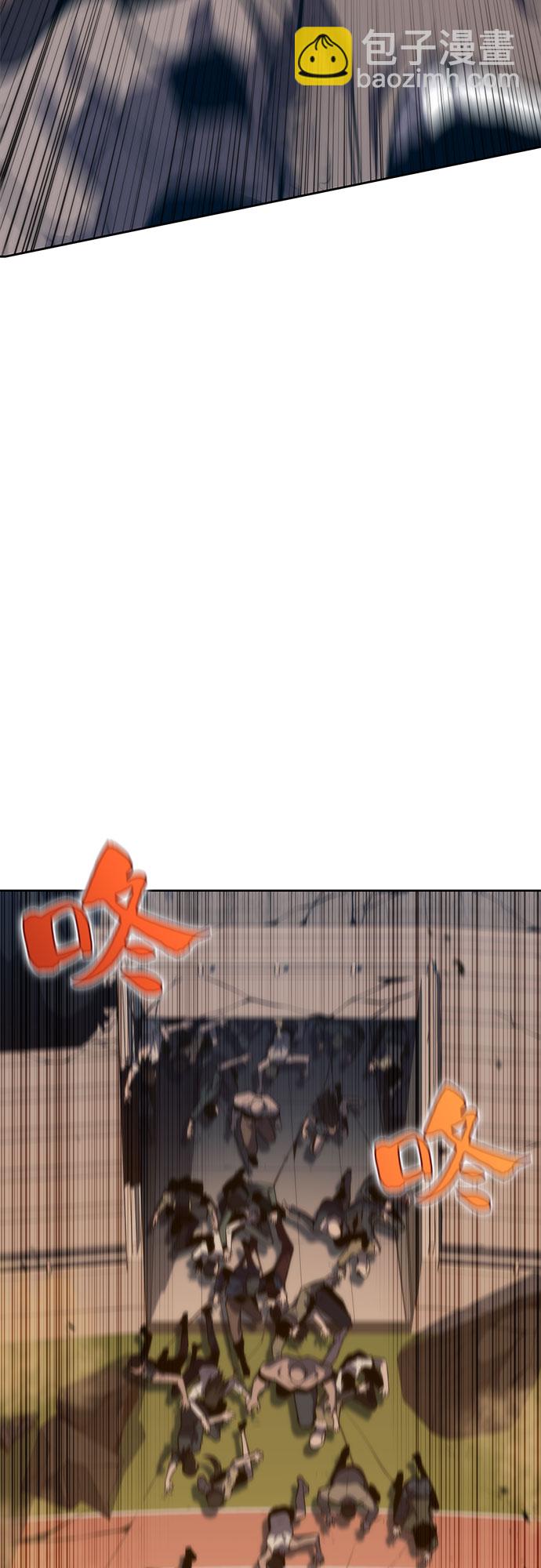 我獨自滿級新手 - [第52話] 五代世家（2）(2/2) - 4