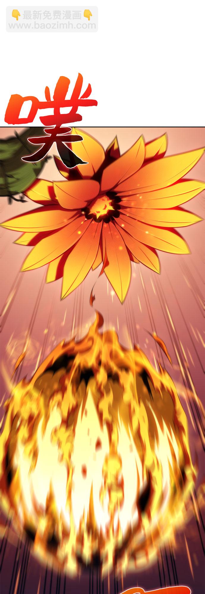 我獨自滿級新手 - [第52話] 五代世家（2）(2/2) - 7