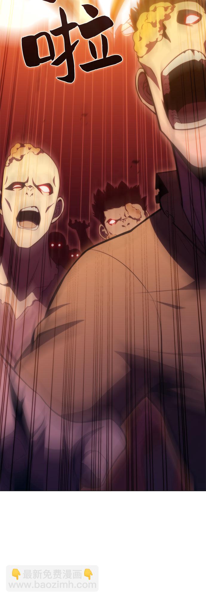 我獨自滿級新手 - [第52話] 五代世家（2）(2/2) - 4