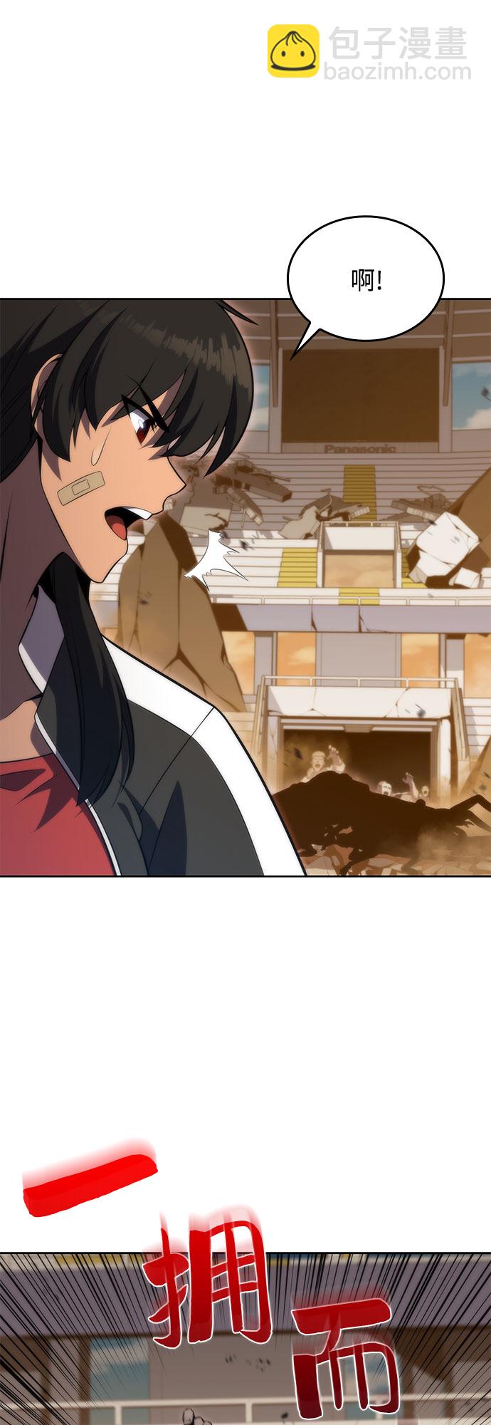 我獨自滿級新手 - [第52話] 五代世家（2）(2/2) - 4