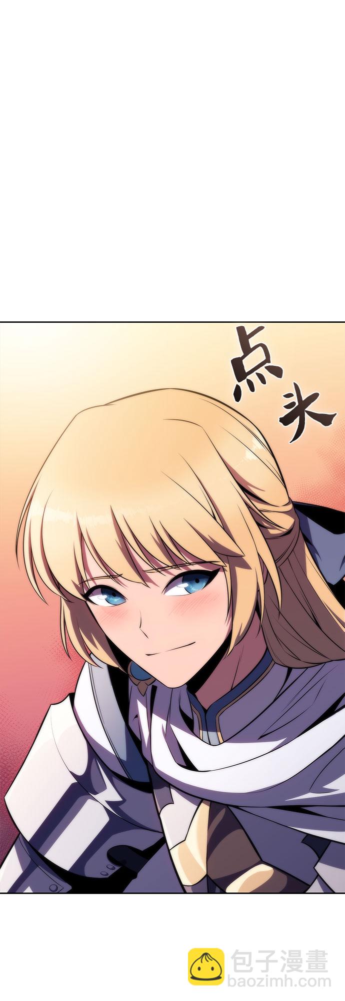 我獨自滿級新手 - [第52話] 五代世家（2）(2/2) - 3